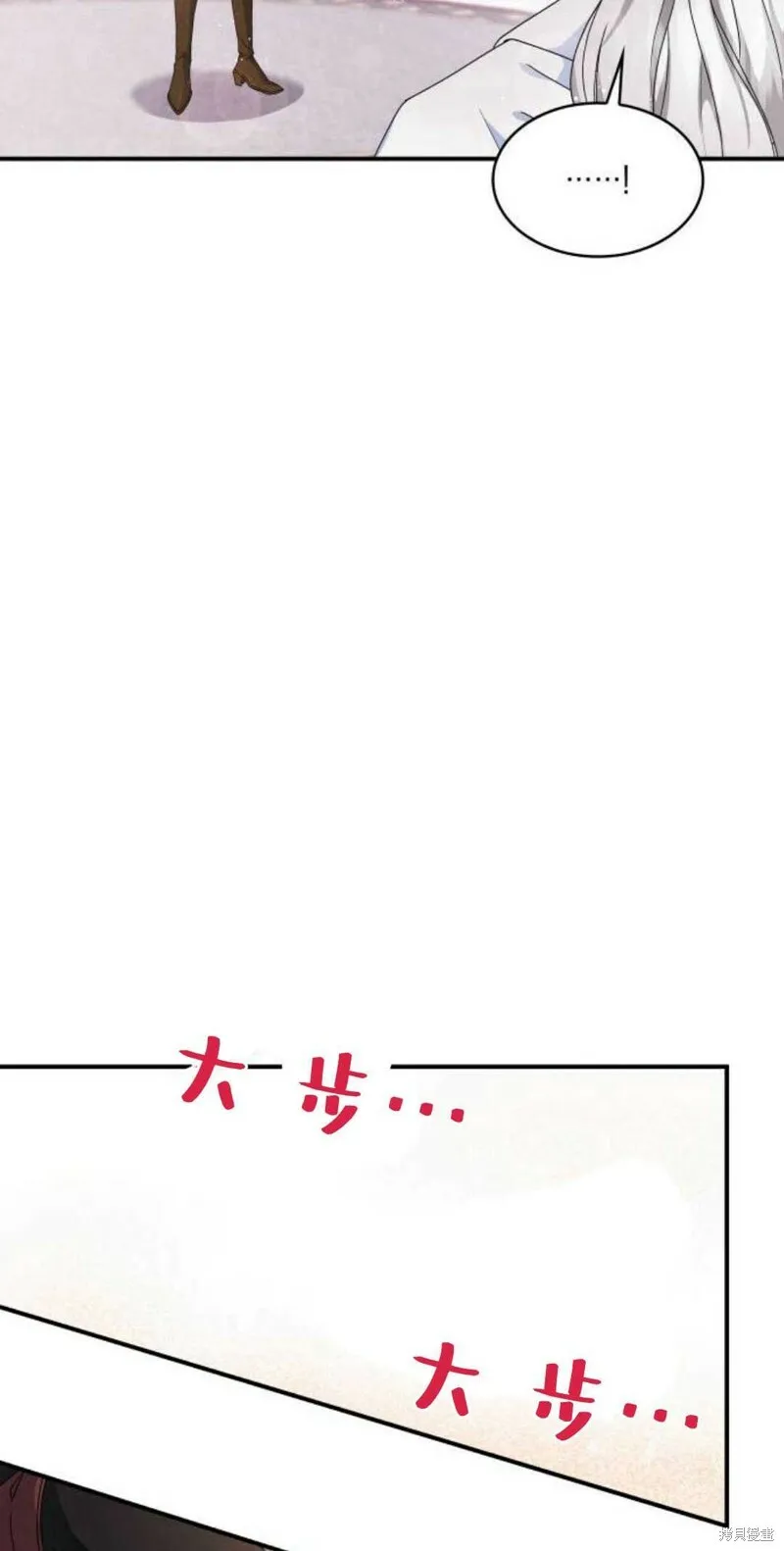 第5话18