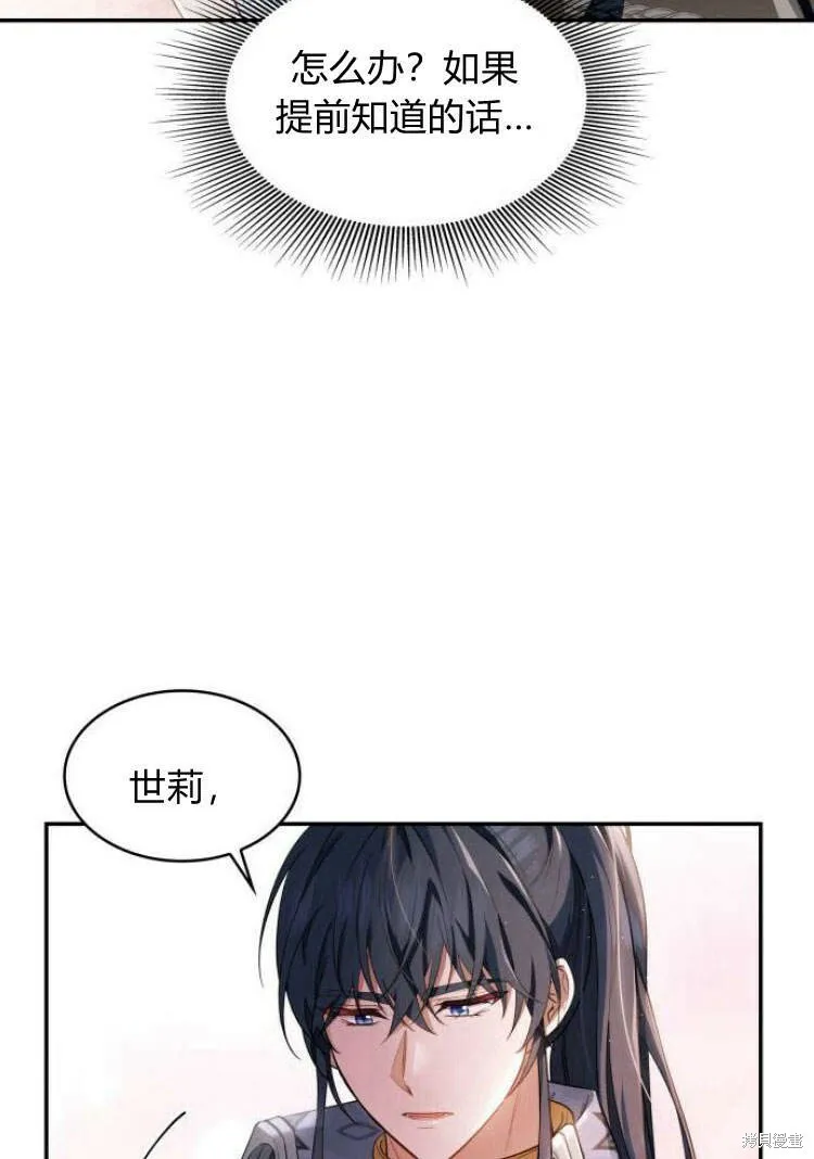 第16话84