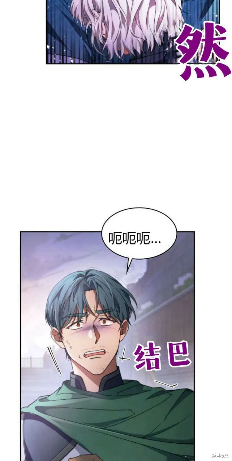 第14话13
