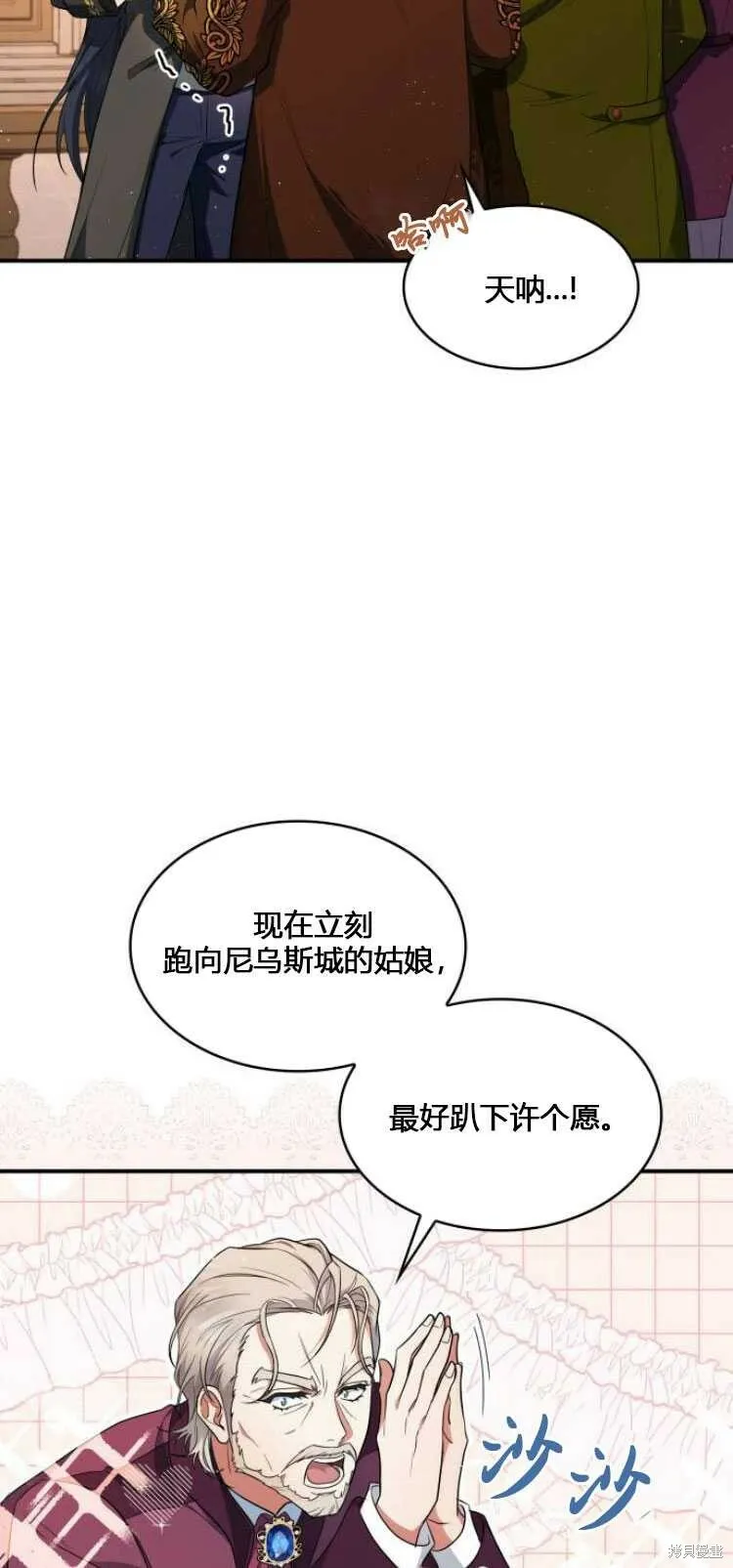 第8话69