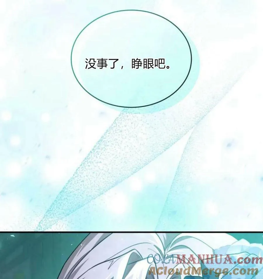 第42话88