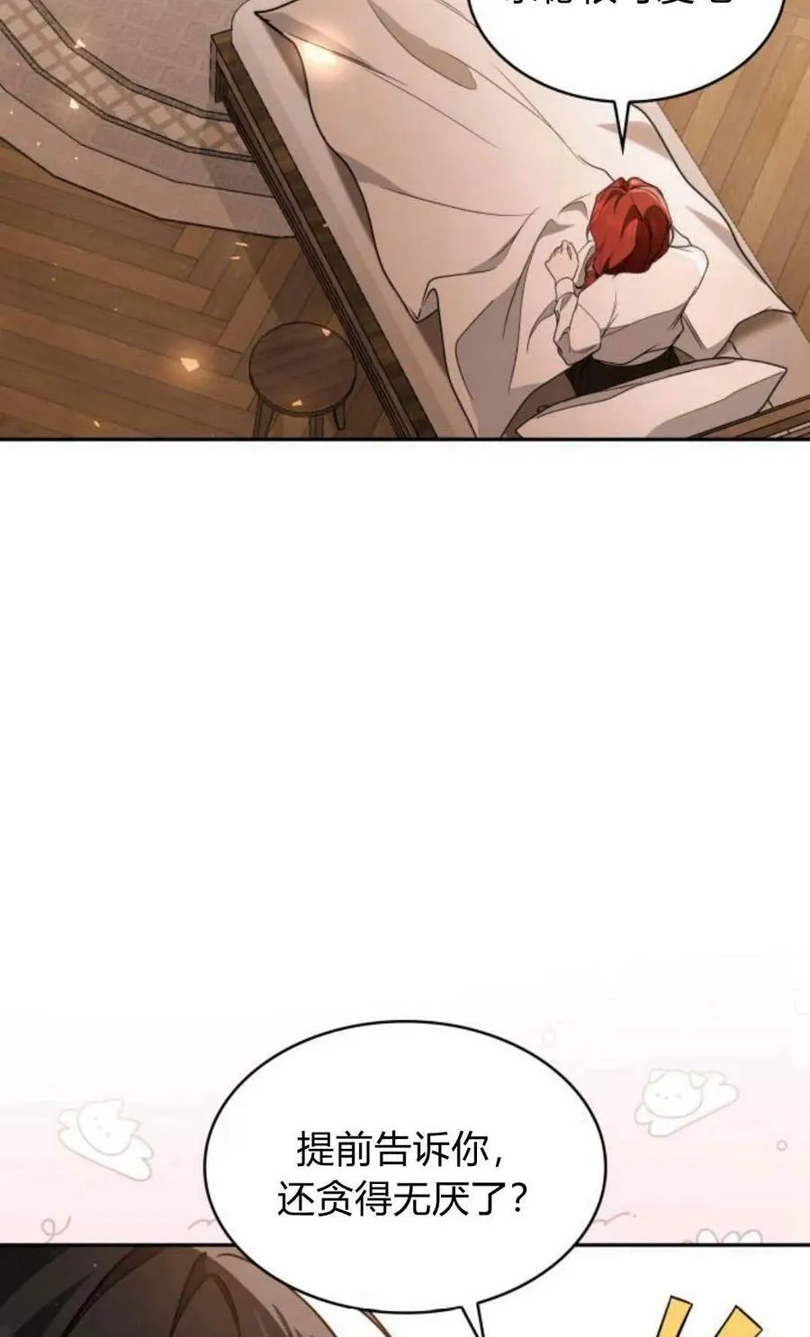 第46话79