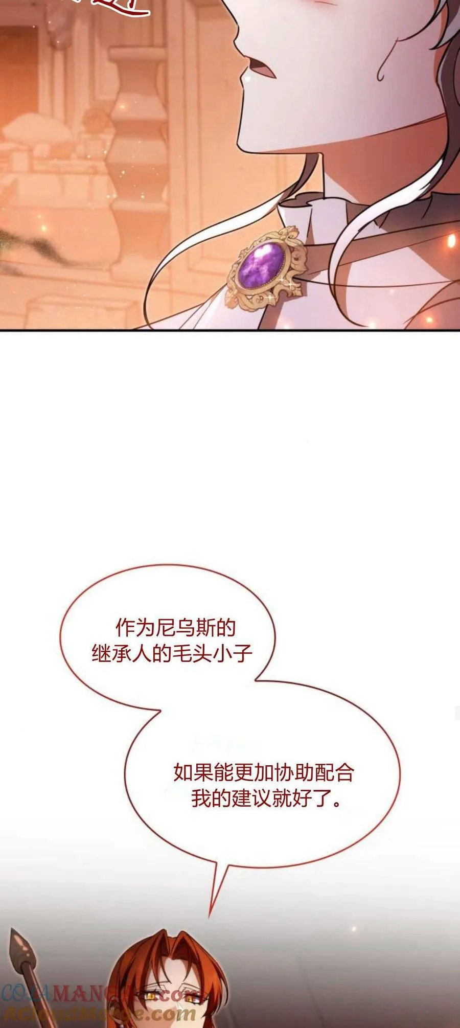 第90话18