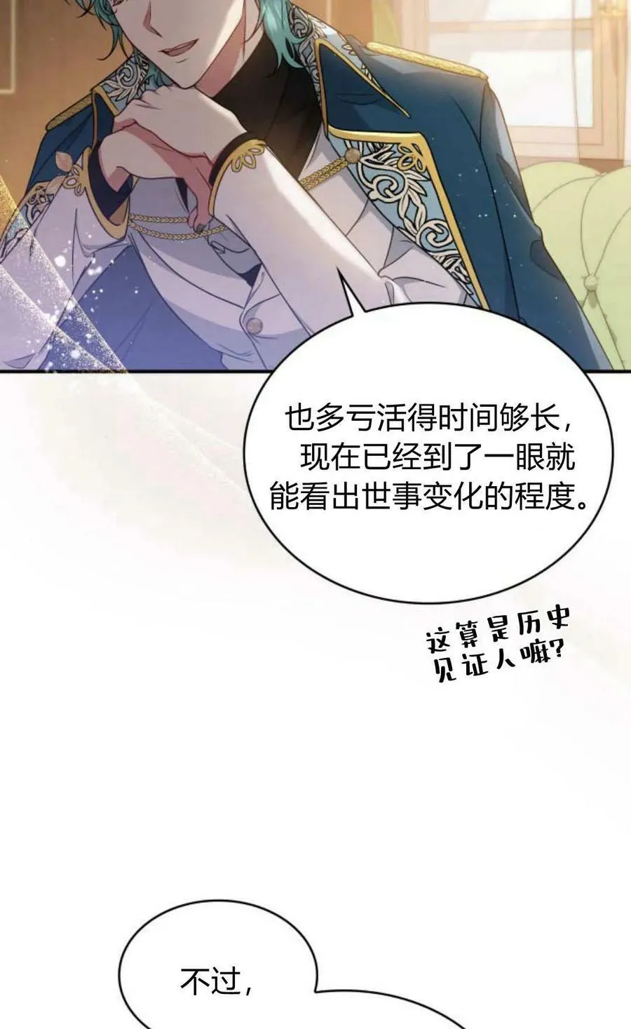 第52话41