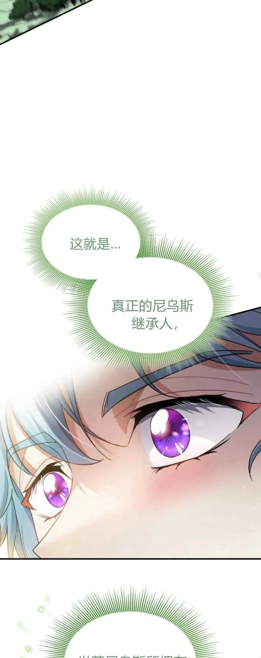 第75话62