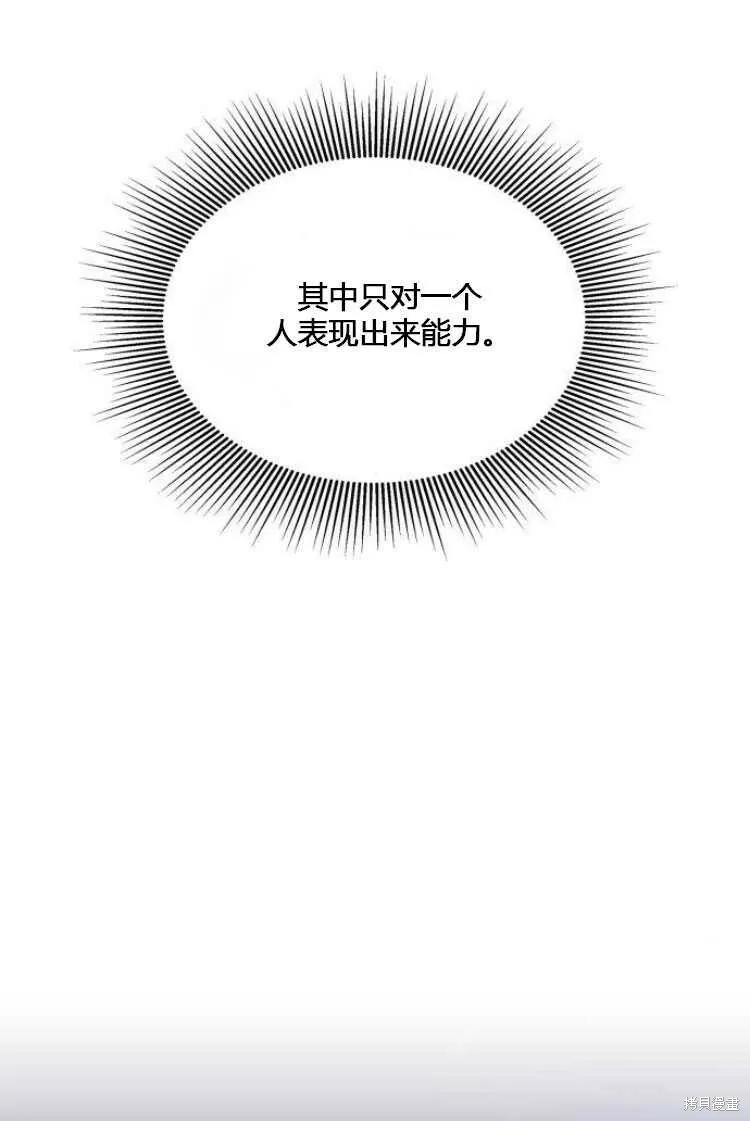 第7话90