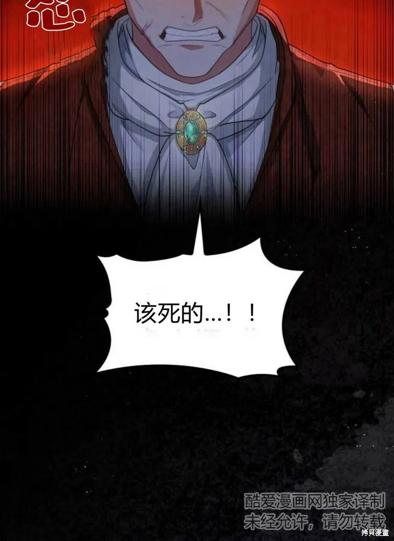 第3话91