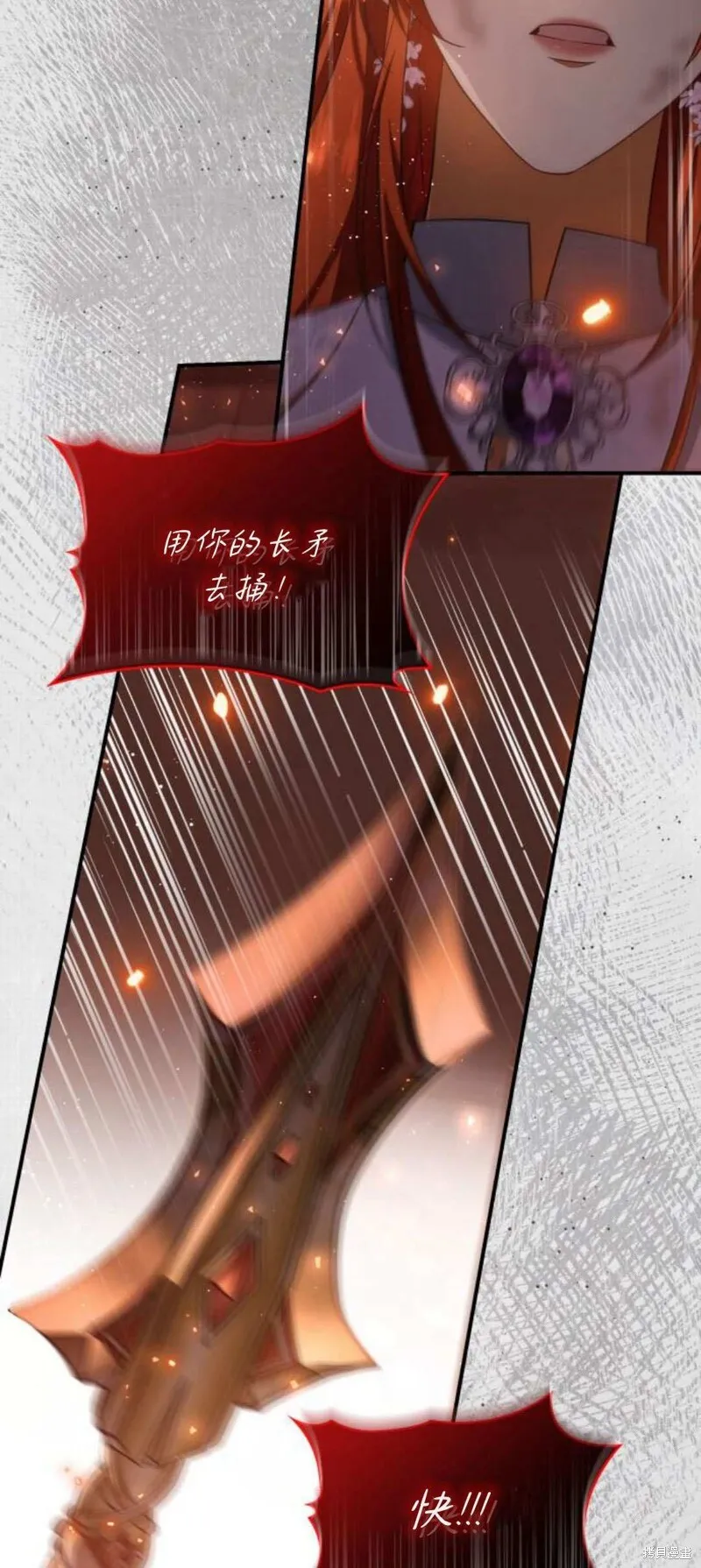 第91话41