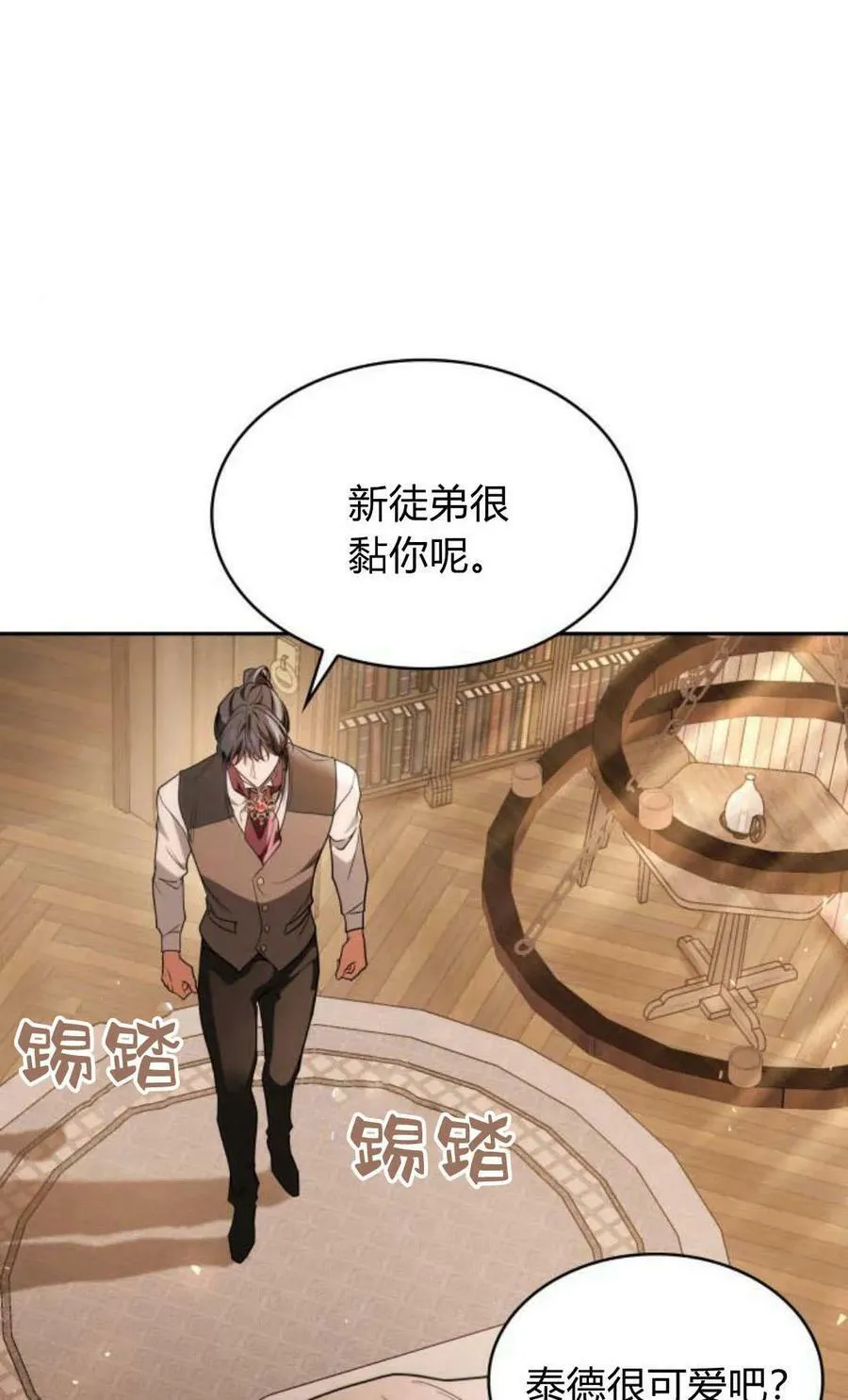 第46话78
