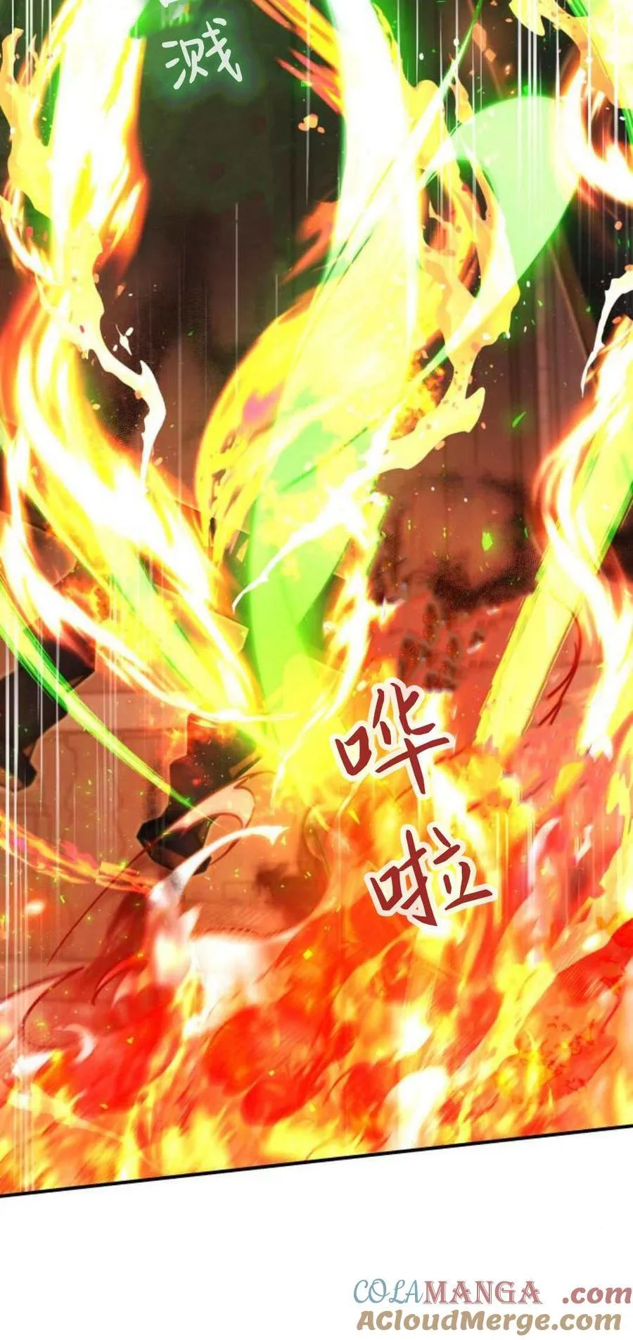 第90话9
