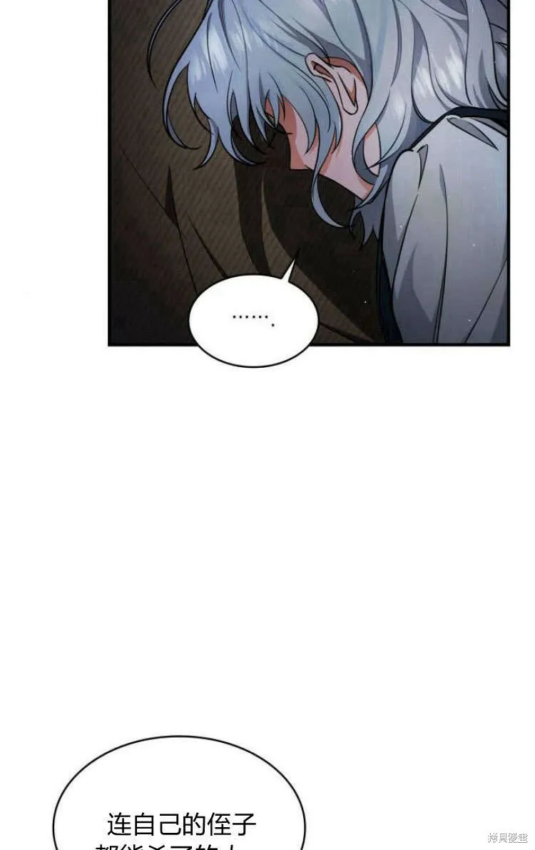 第13话64