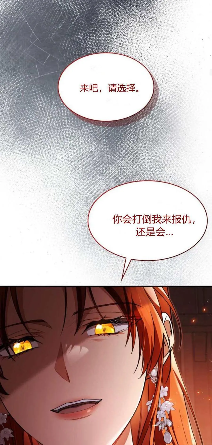 第90话25