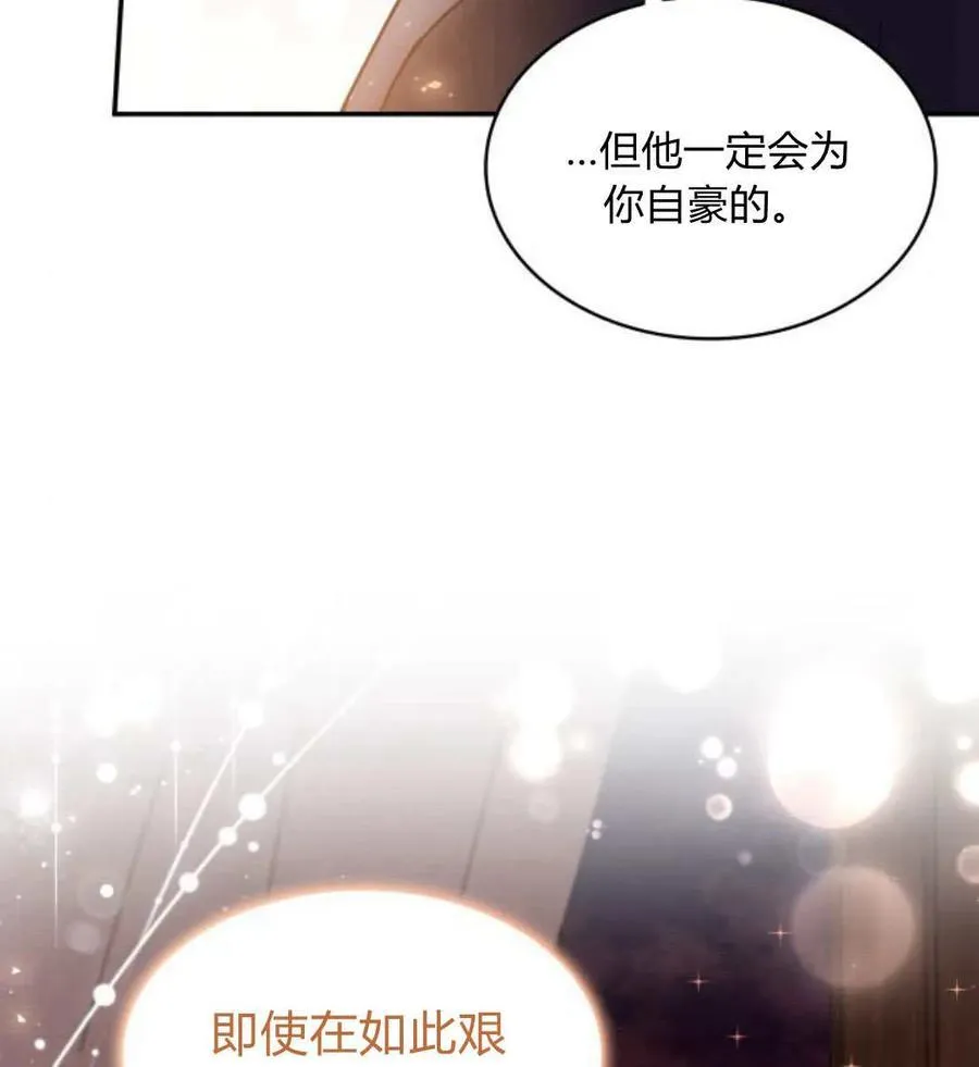 第65话82
