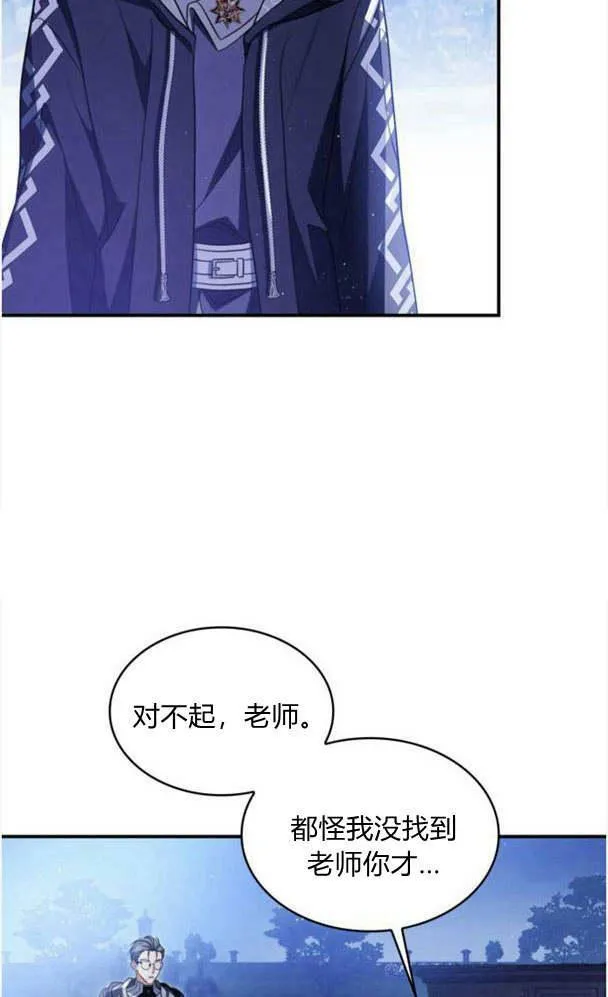 第36话69