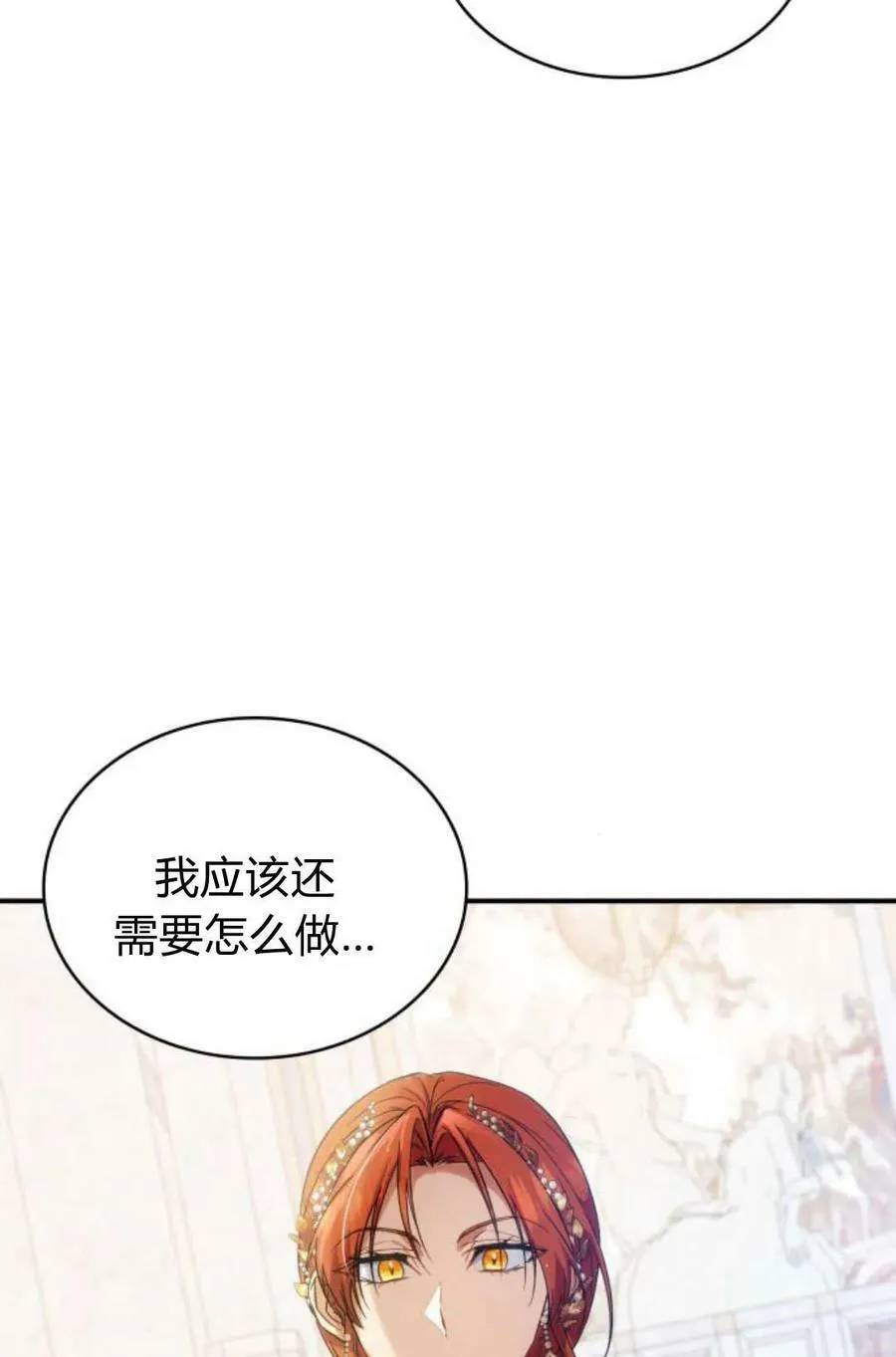 第51话109