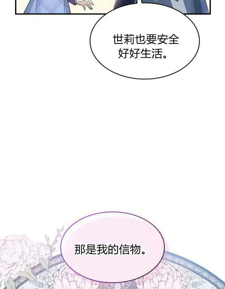 第30话114