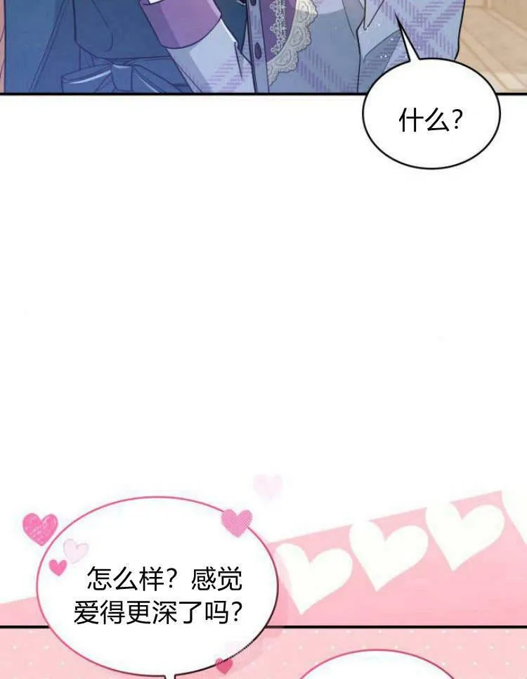 第30话131