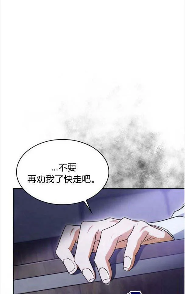 第35话26