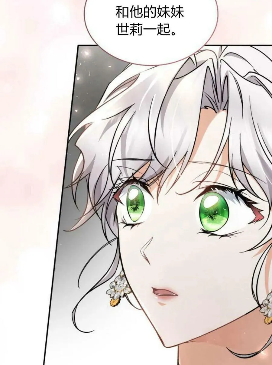 第51话62
