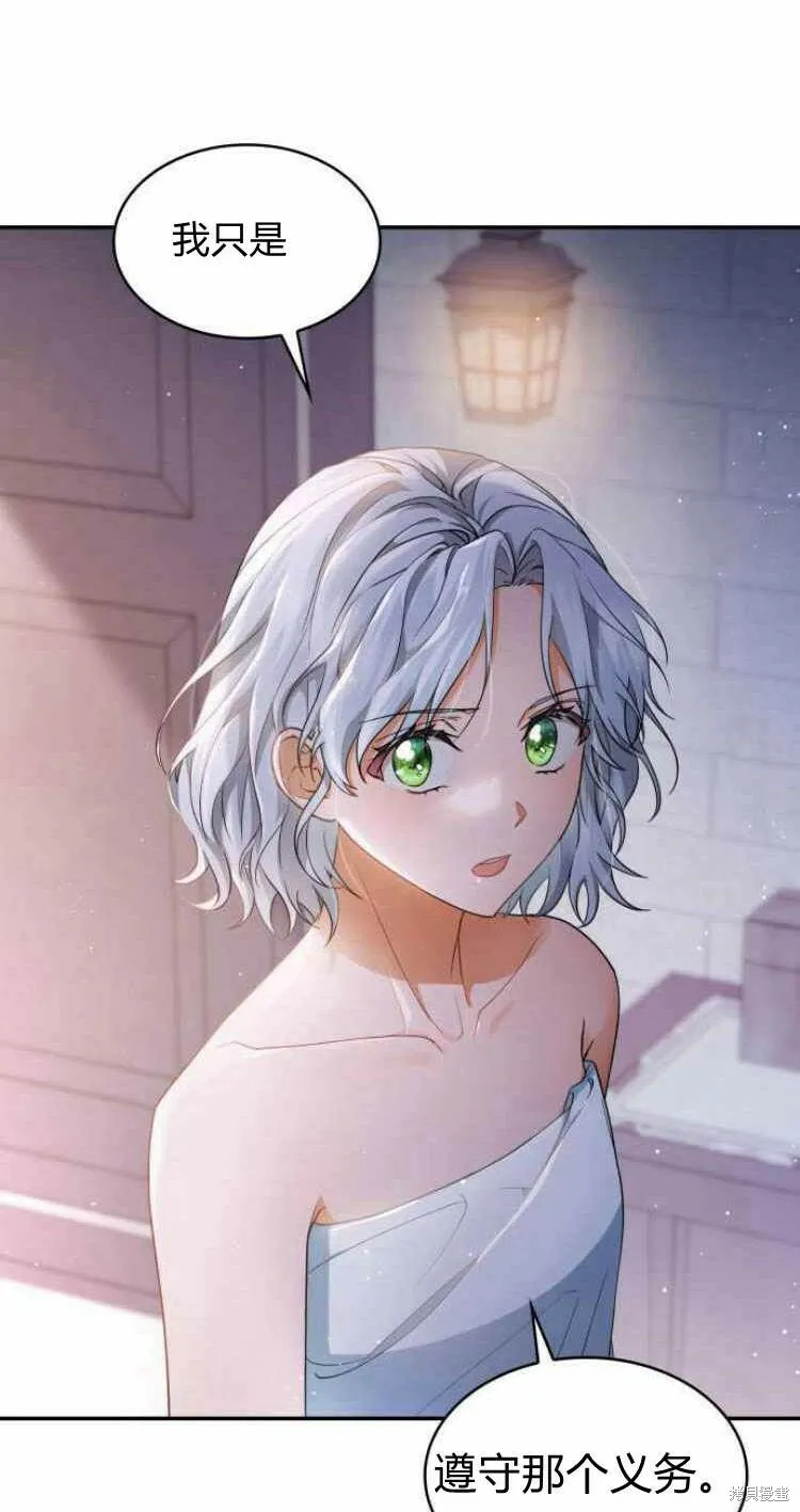 第15话40