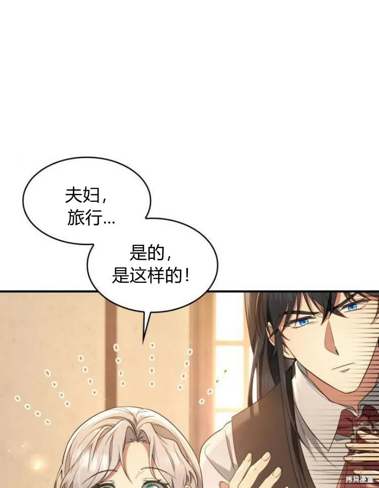 第25话14