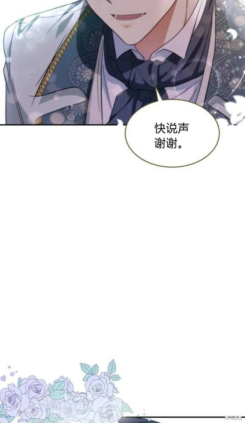 第4话55