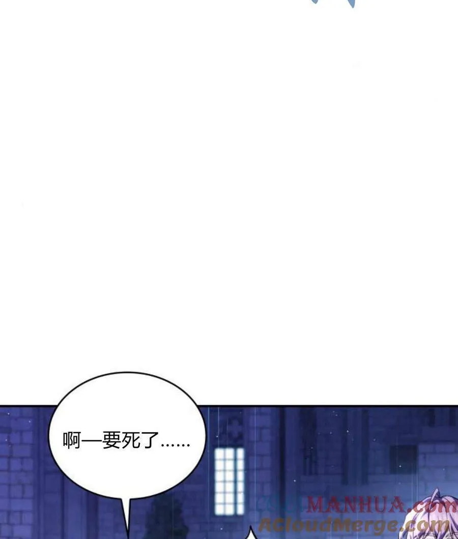 第43话116