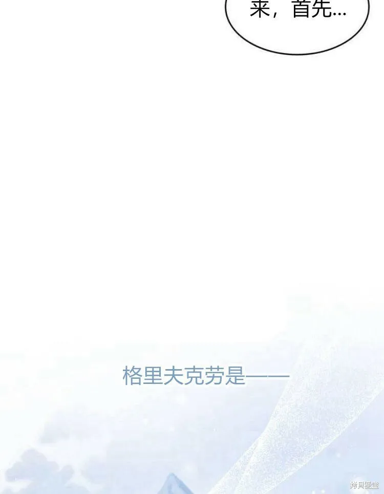 第21话42