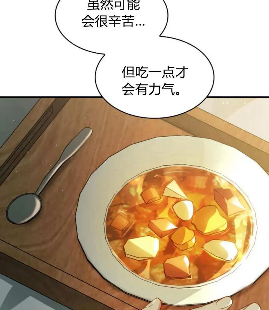 第61话54