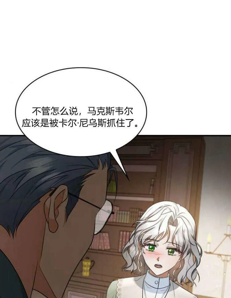 第31话78