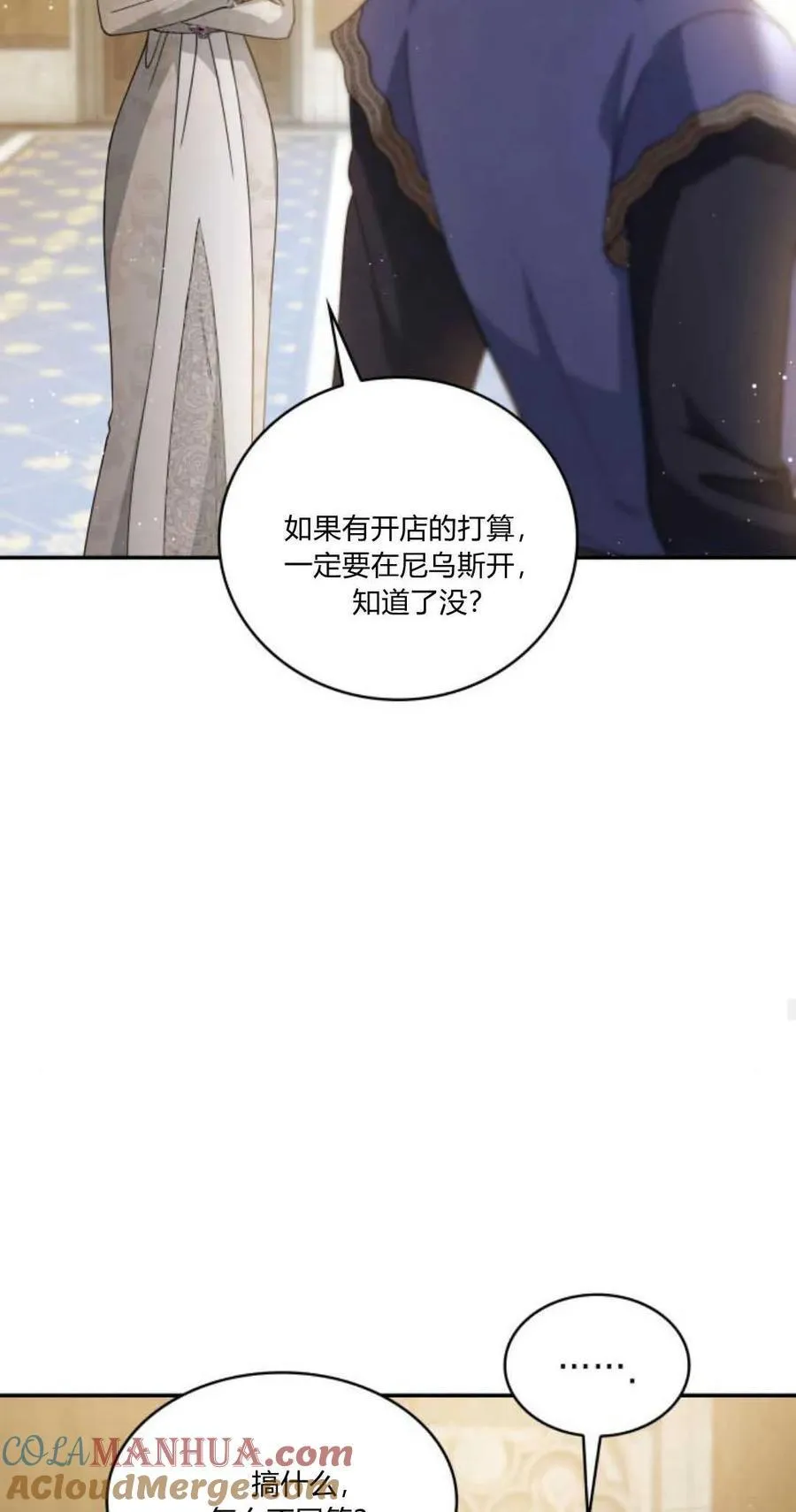 第73话36