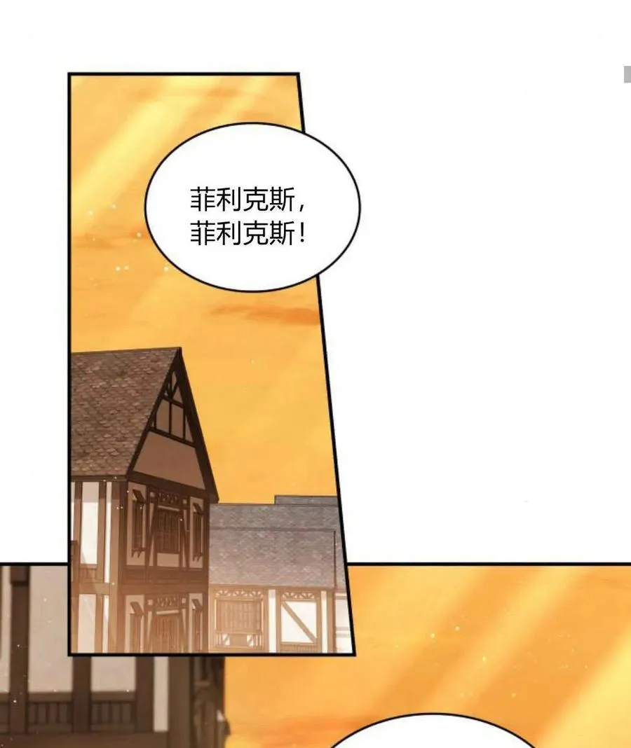 第64话77