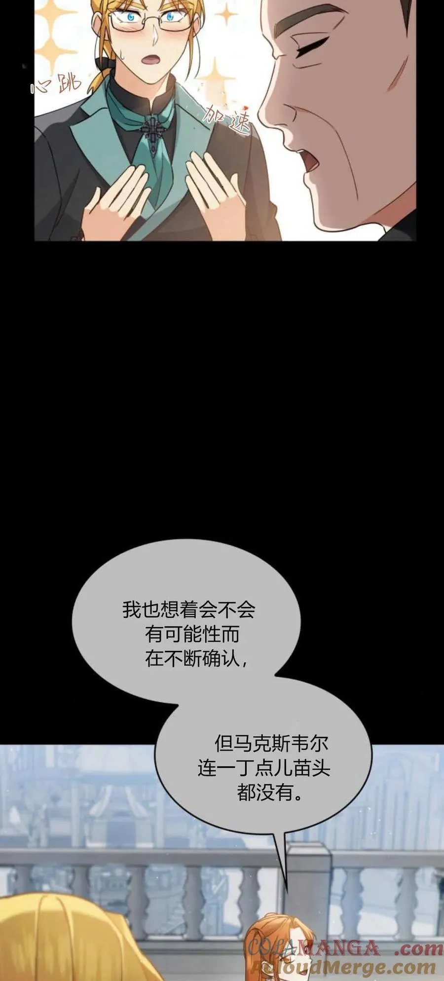第86话3