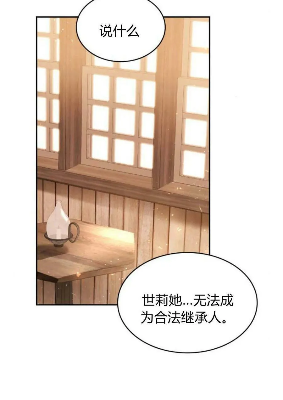 第47话25