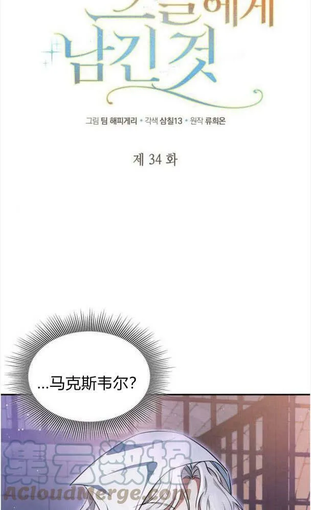 第34话42