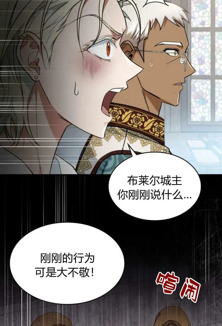 第51话53