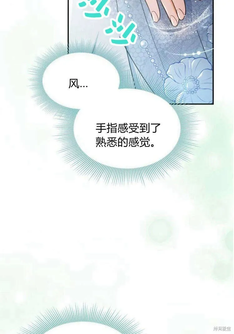 第16话66