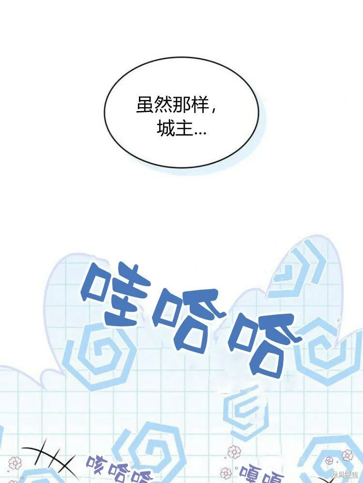 第19话26