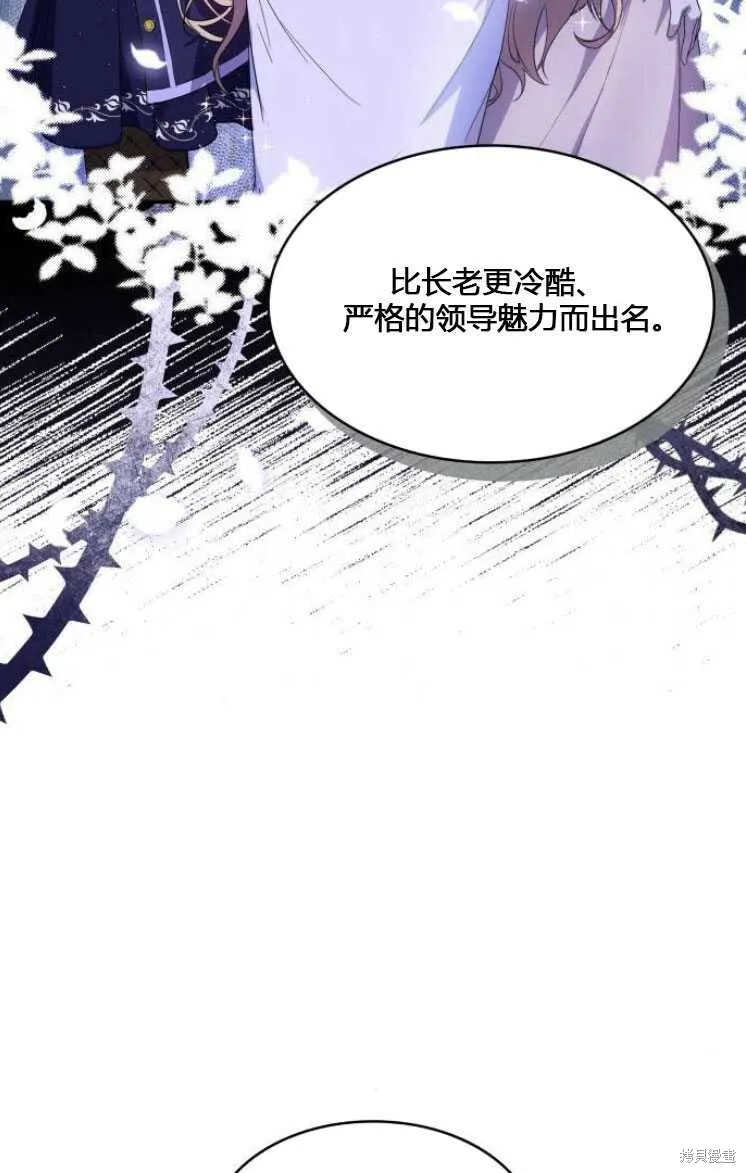 第6话98