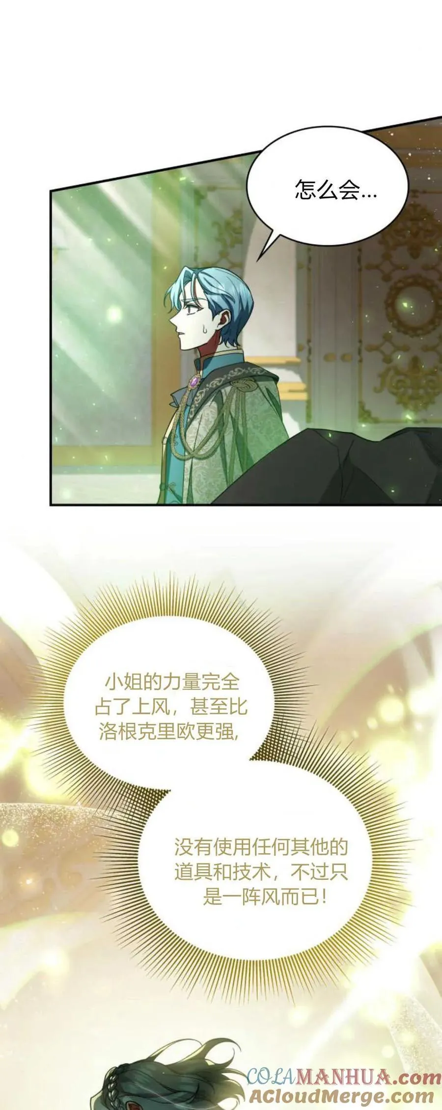 第75话60