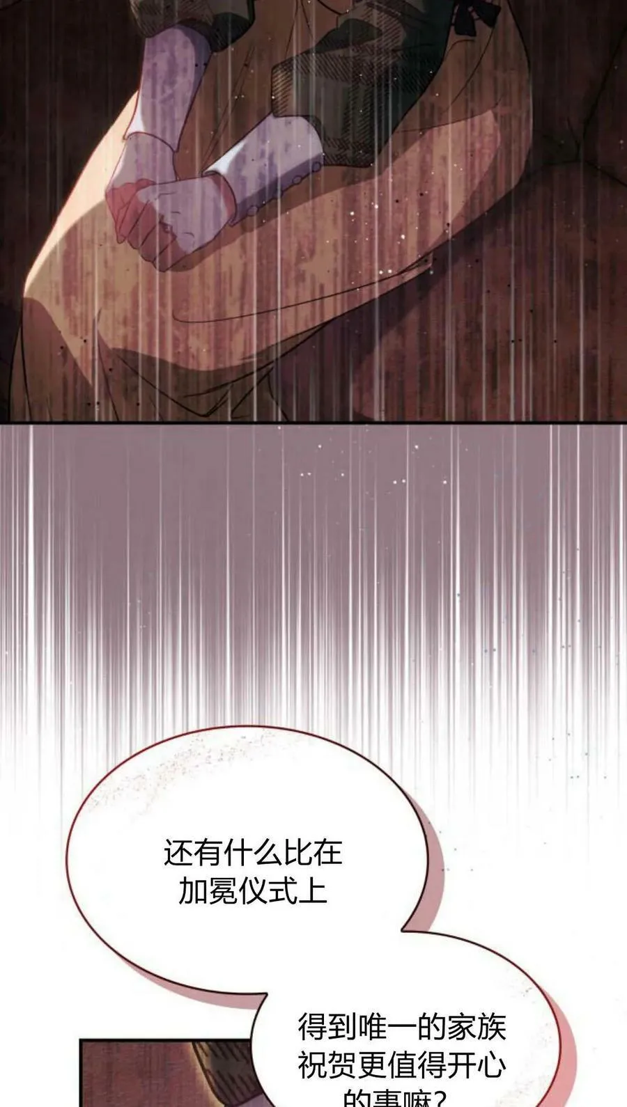 第46话49