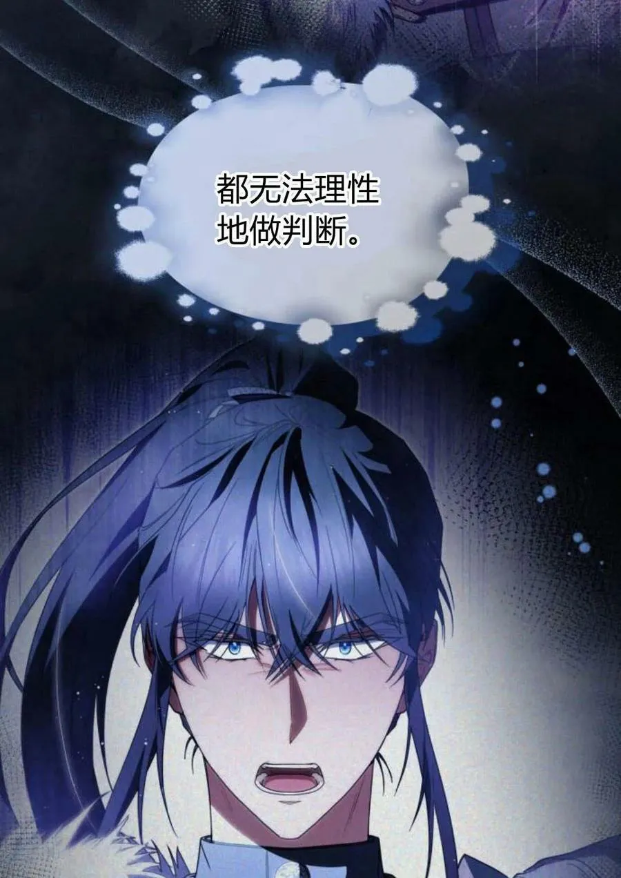 第44话32