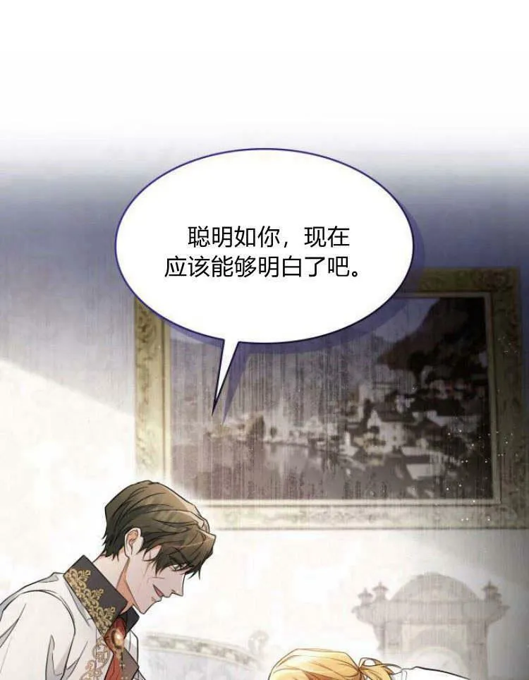 第29话29