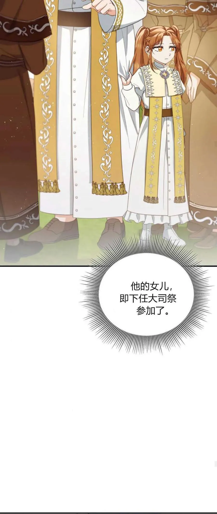 第76话35