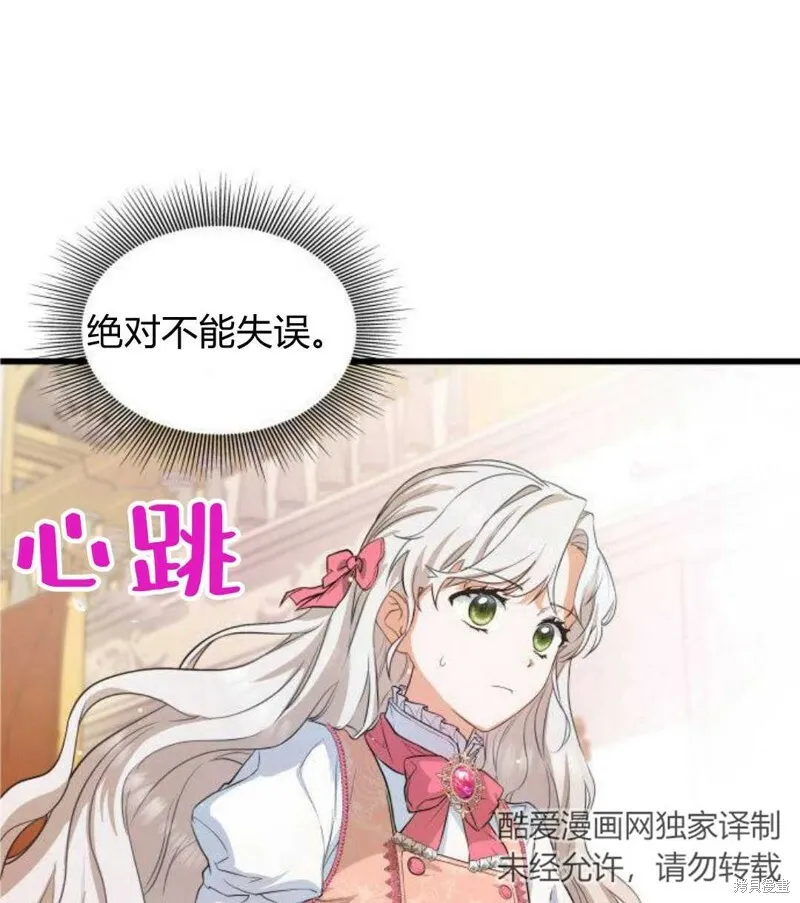 第1话11