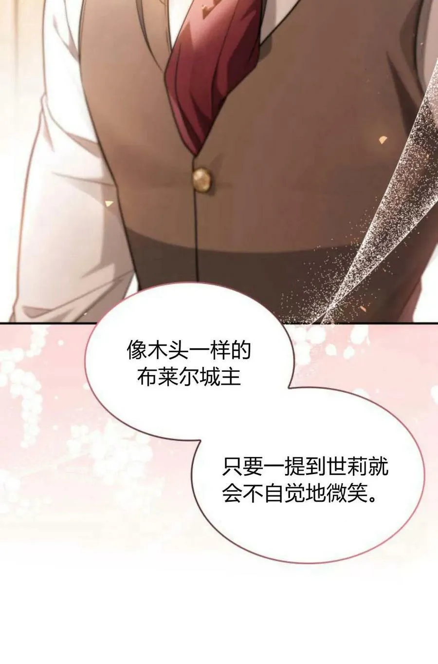 第46话102