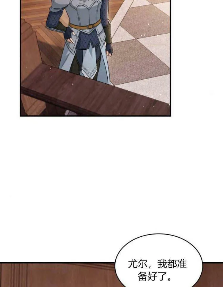 第29话59
