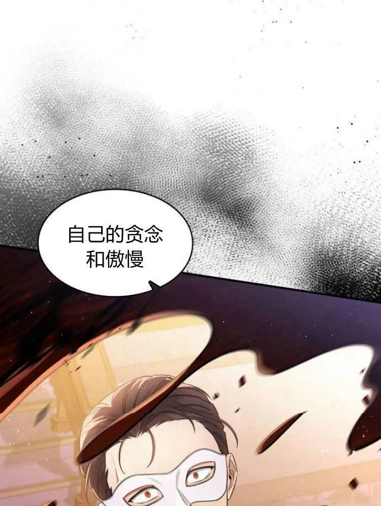 第26话94