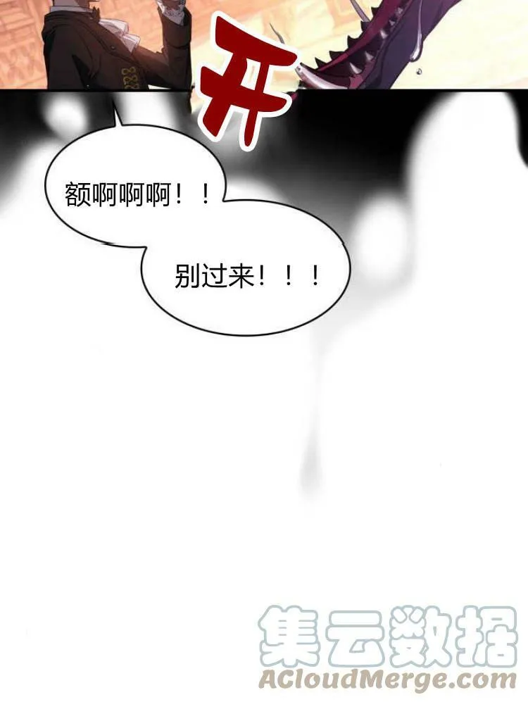 第26话80