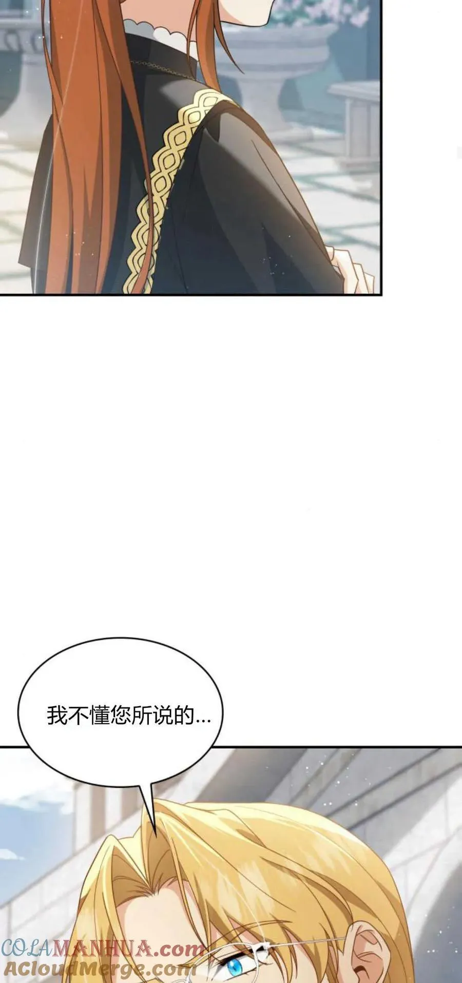 第80话54